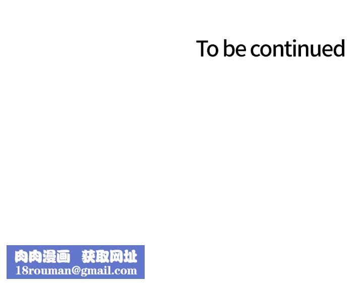 色輪眼第2季第12話-張曉敏，把嘴張開!