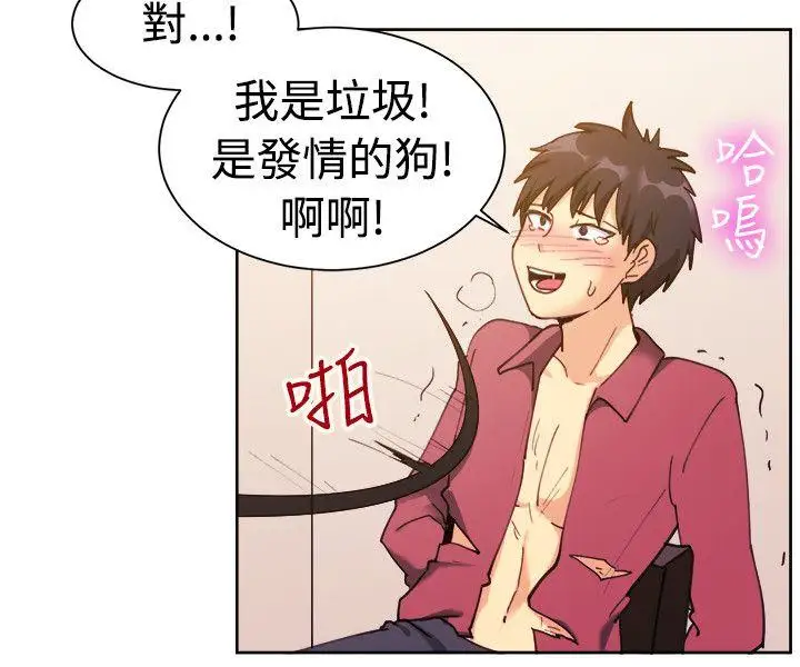 一起享用吧第116话