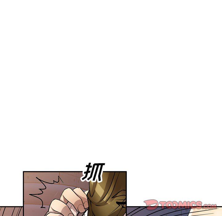 私房家教课第11话