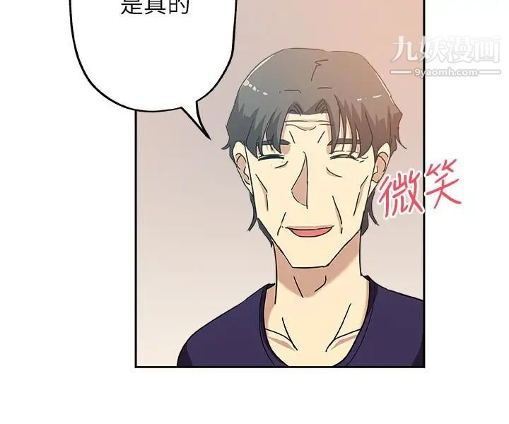 新媳妇第17话-媳妇的甜蜜滋味