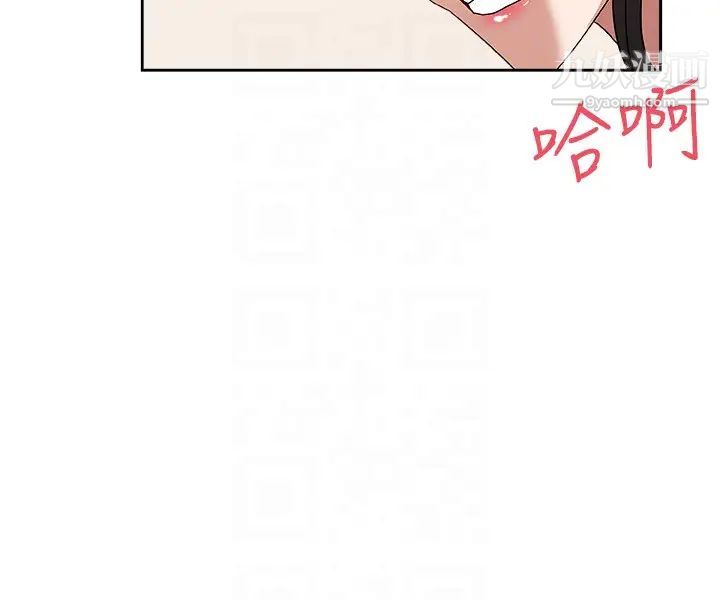 新媳婦第17話-媳婦的甜蜜滋味