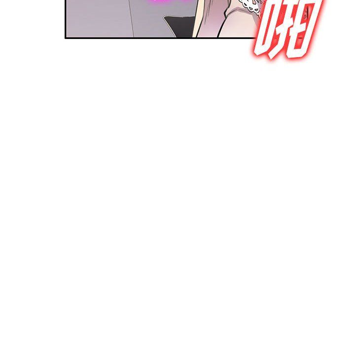 私房家教课第11话