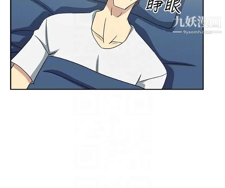 新媳婦第17話-媳婦的甜蜜滋味