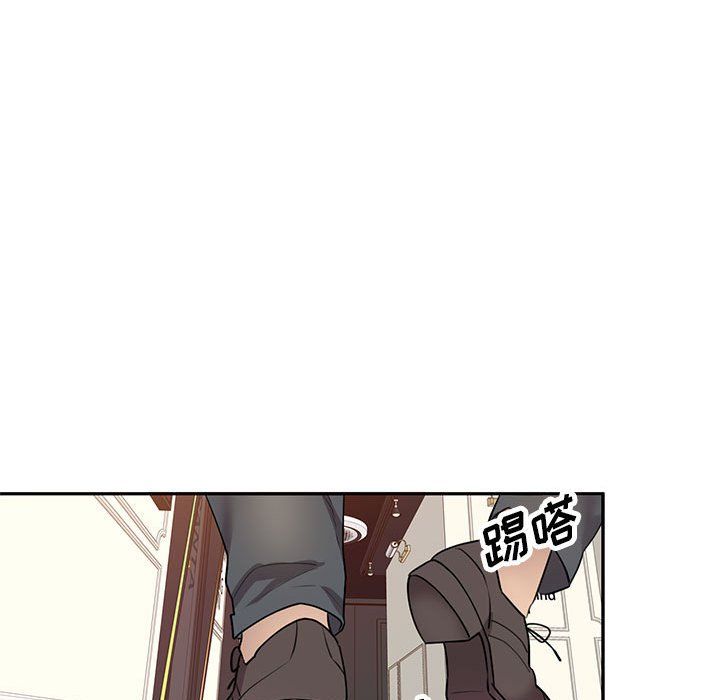 私房家教课第11话