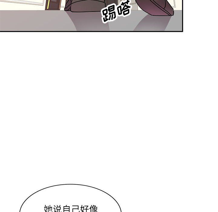 私房家教課第11話