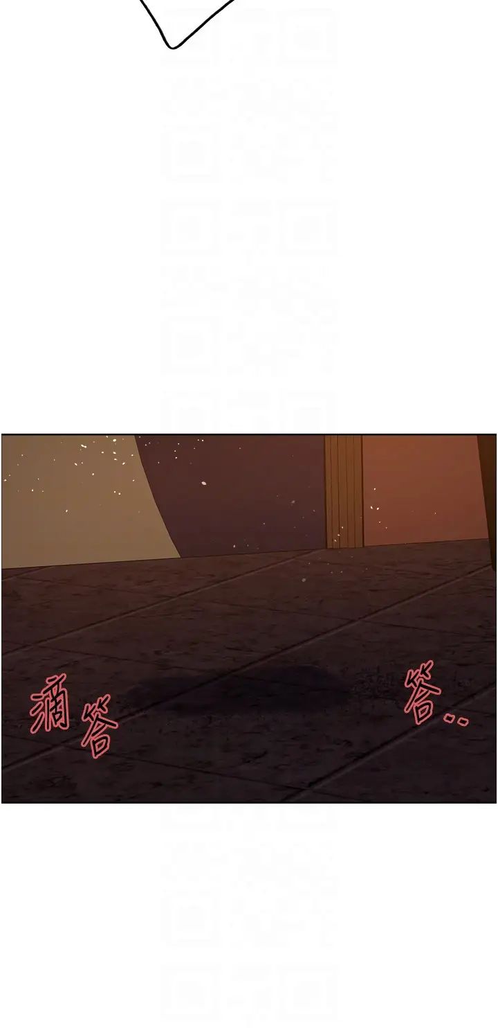 色輪眼第2季第13話-都成年瞭，打炮很正常吧?