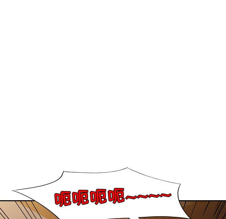 私房家教课第11话