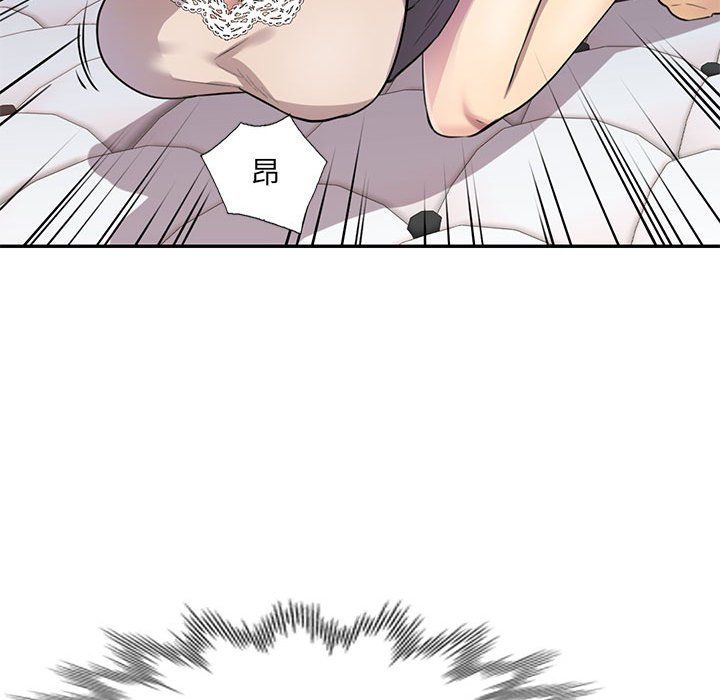 私房家教课第11话