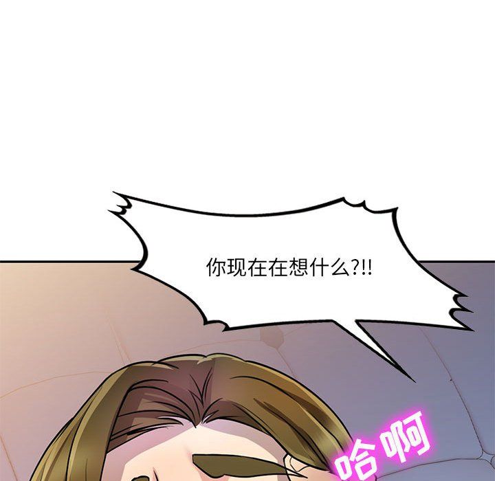 私房家教课第11话