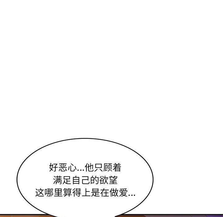 私房家教课第11话