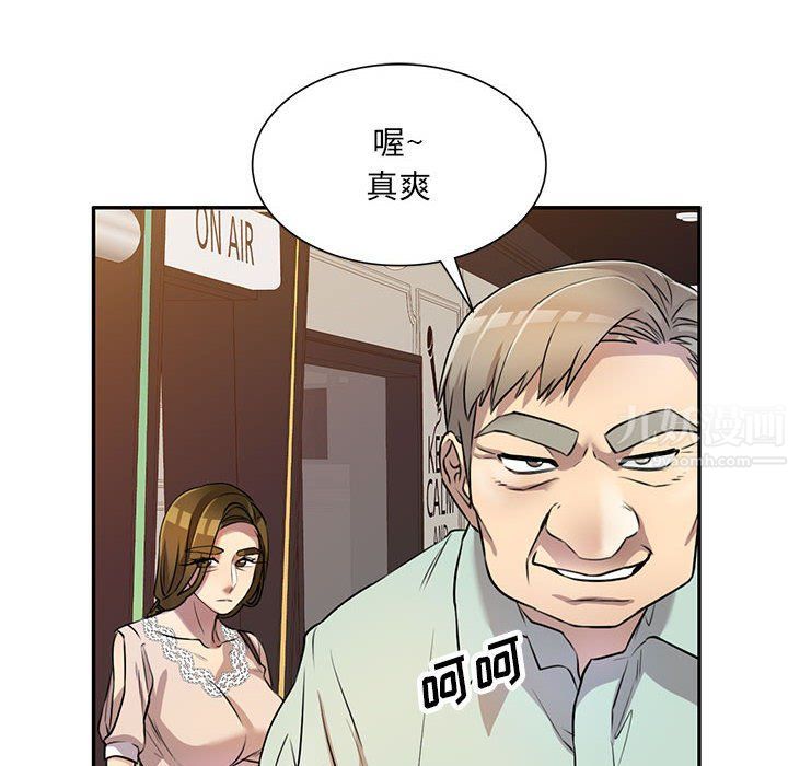 私房家教课第11话