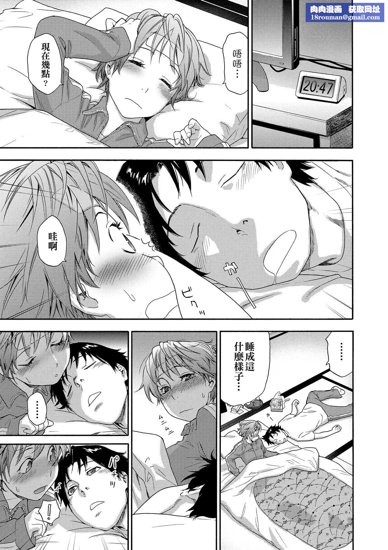 [大和川]ヴァニラエッセンス[无修正][大和川]ヴァニラエッセンス[无修正]