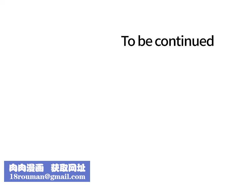 色轮眼第2季第14话-妳也躺下来让我插…!