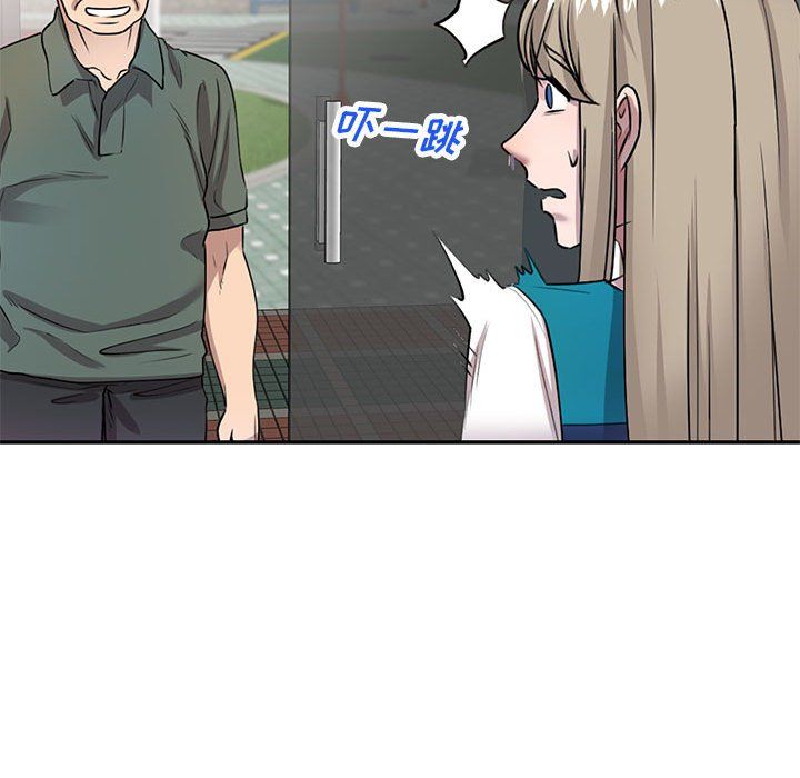 私房家教课第11话