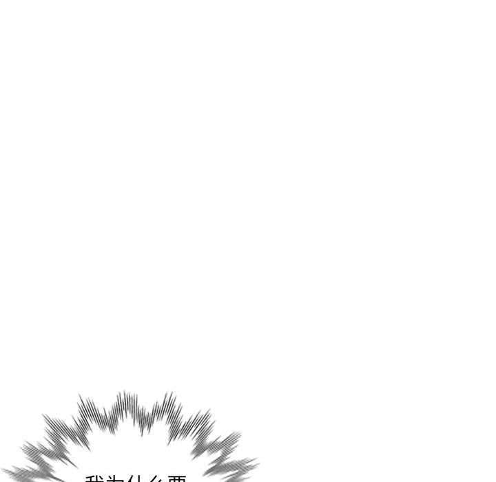 私房家教課第11話