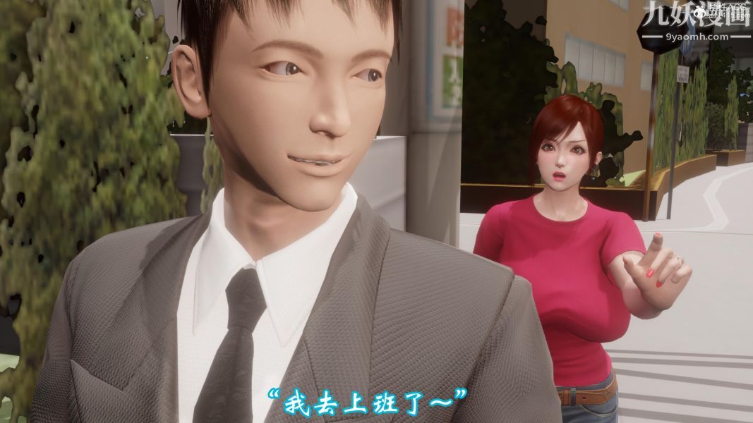 向日葵[3D]第01话