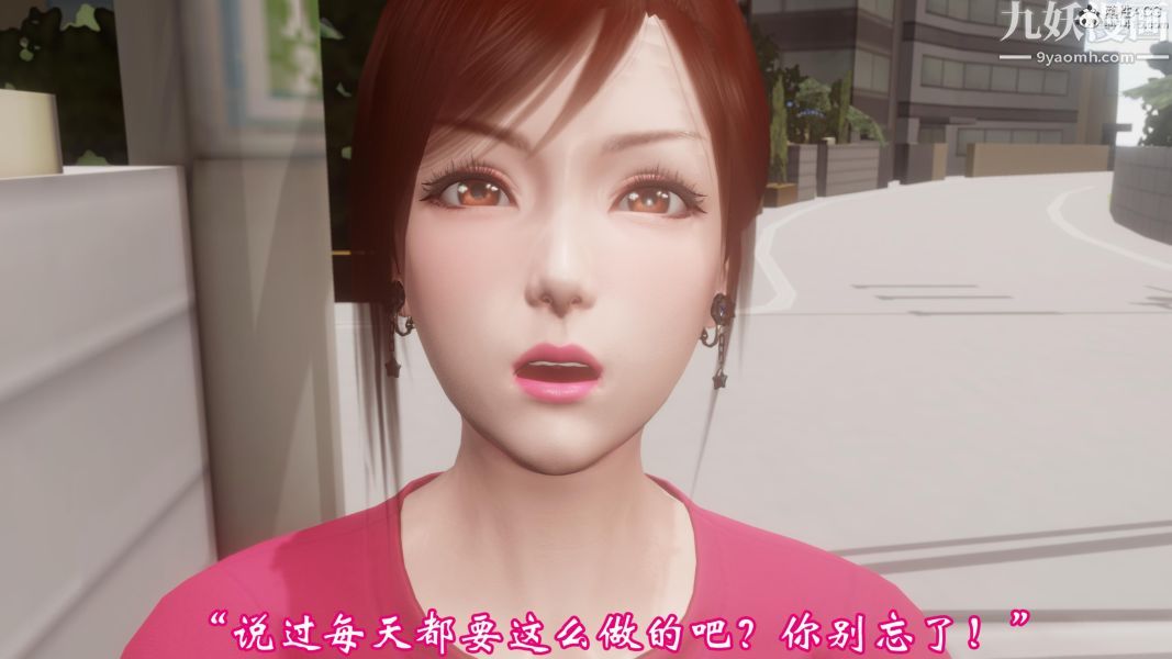 向日葵[3D]第01话