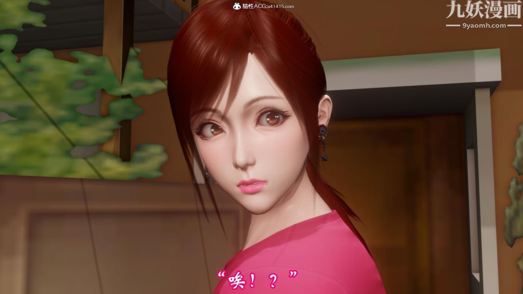 向日葵[3D]第01话