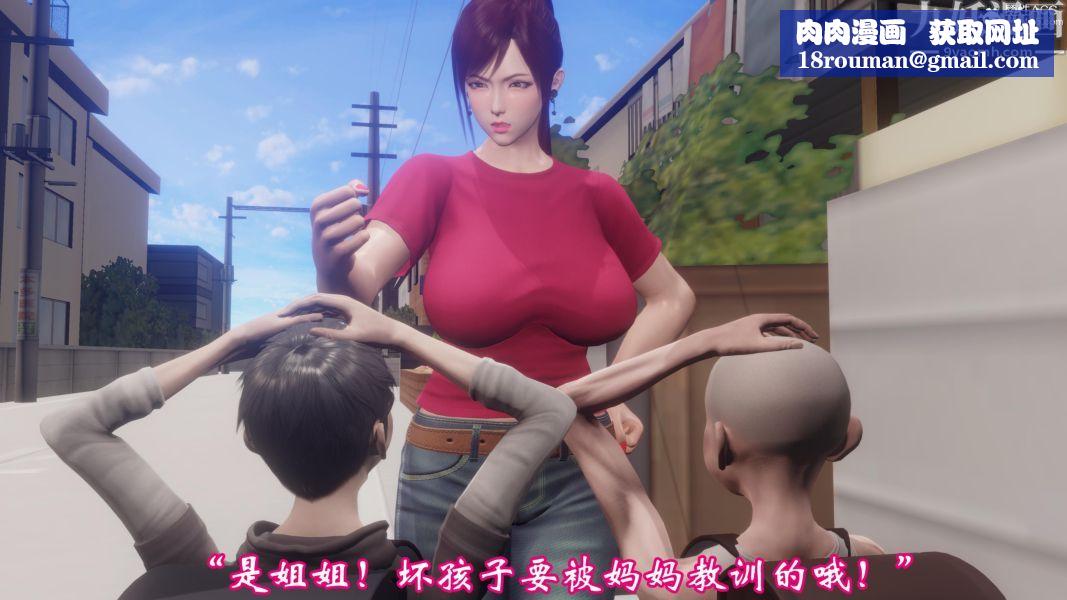 向日葵[3D]第01话