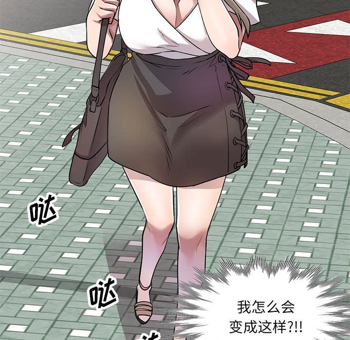 私房家教课第12话