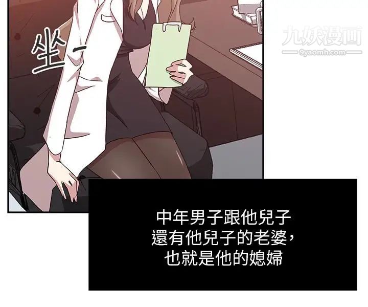 新媳妇第21话-为时已晚