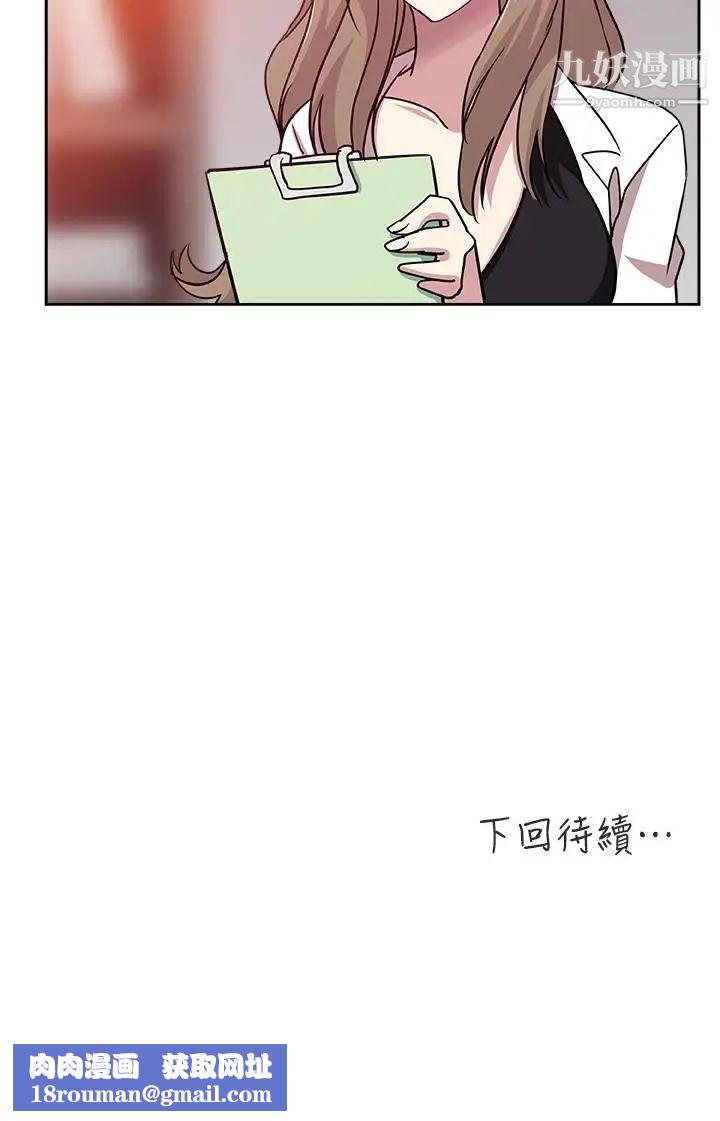 新媳妇第21话-为时已晚