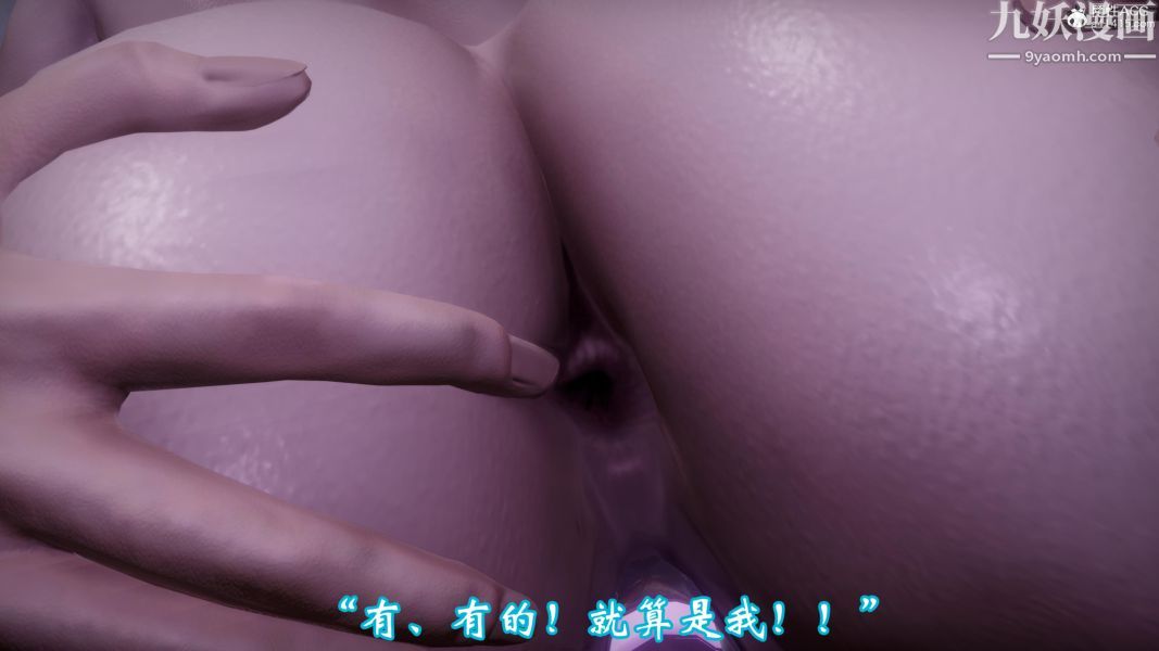 向日葵[3D]第02话