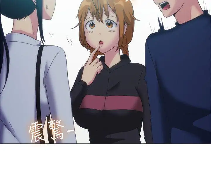 一起享用吧第122话