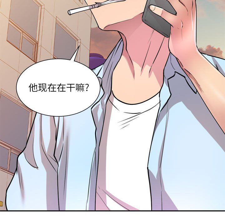 私房家教课第12话