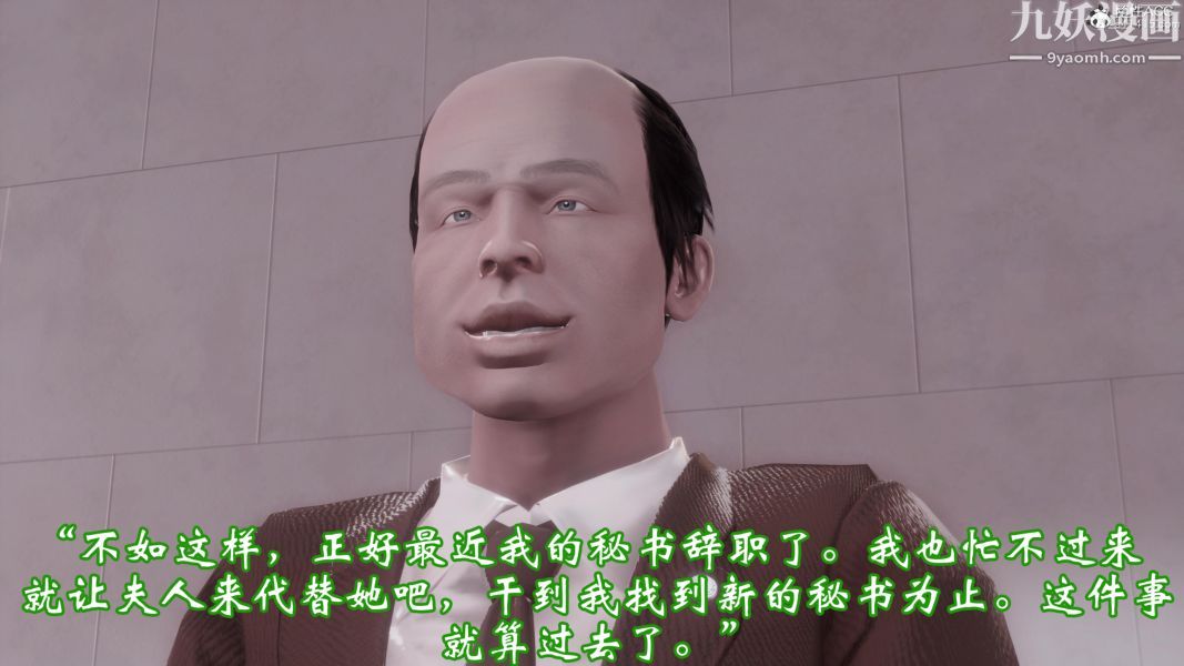 向日葵[3D]第03話