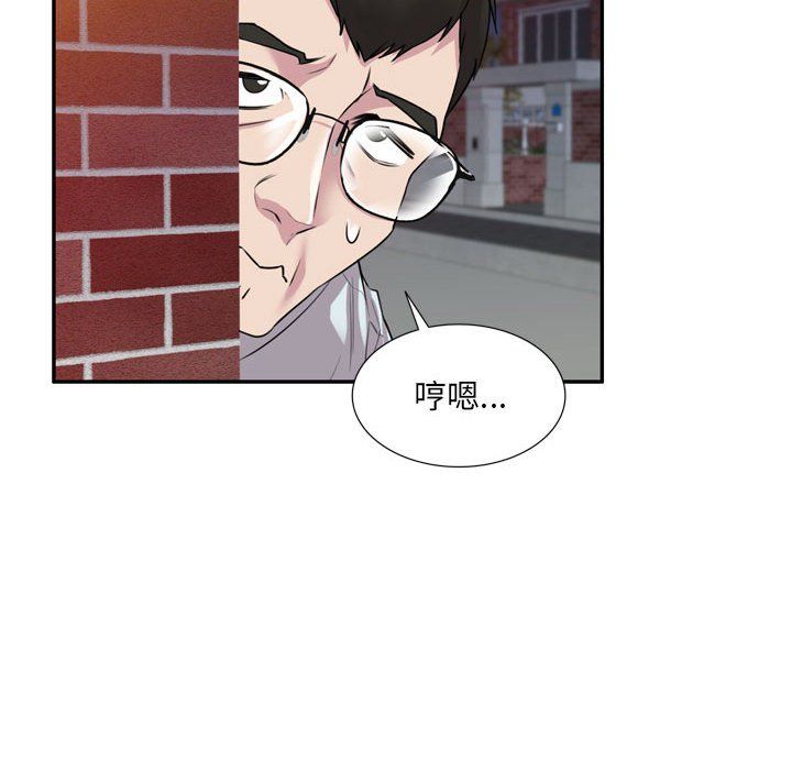 私房家教课第12话