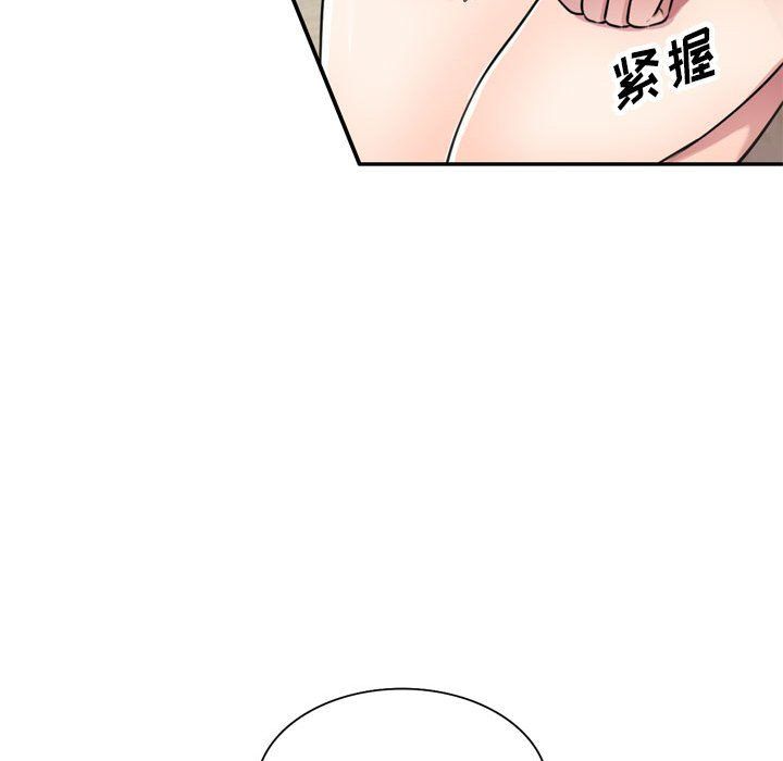 私房家教课第12话