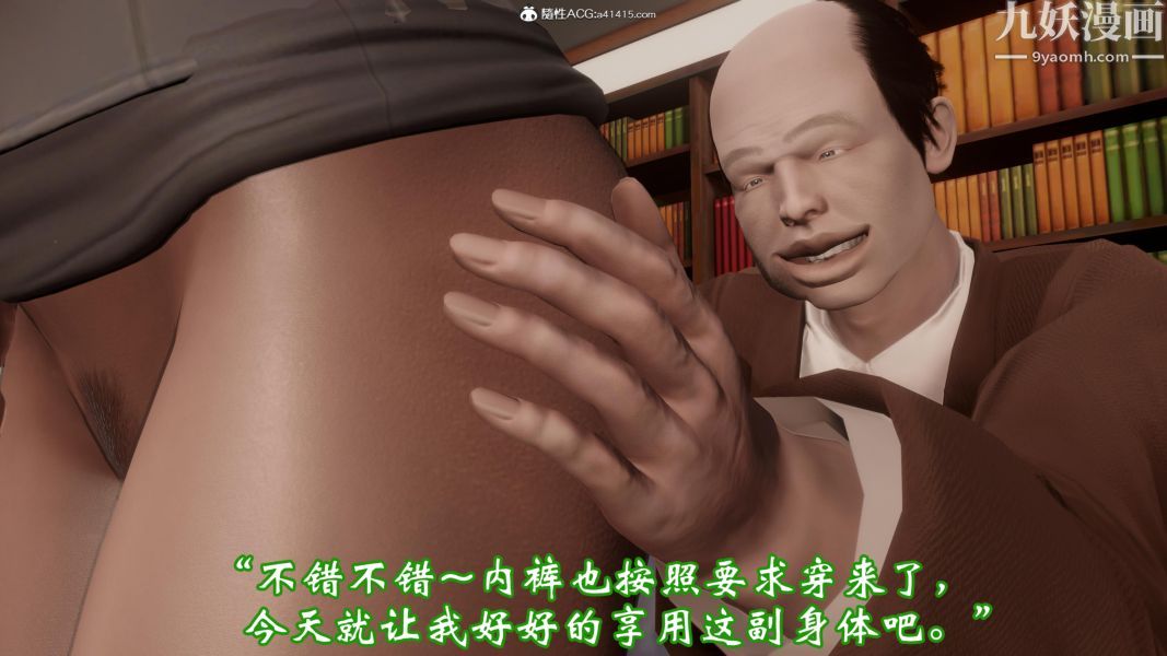 向日葵[3D]第03話