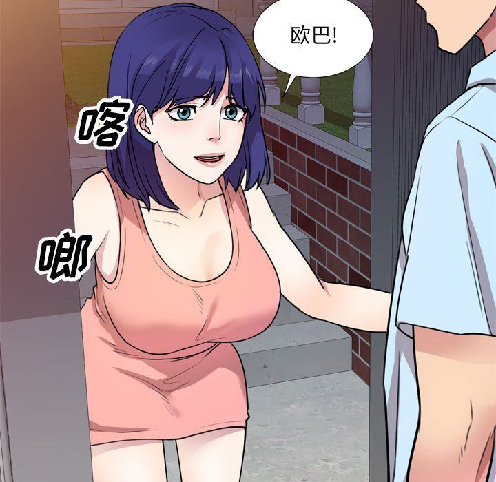 私房家教课第12话