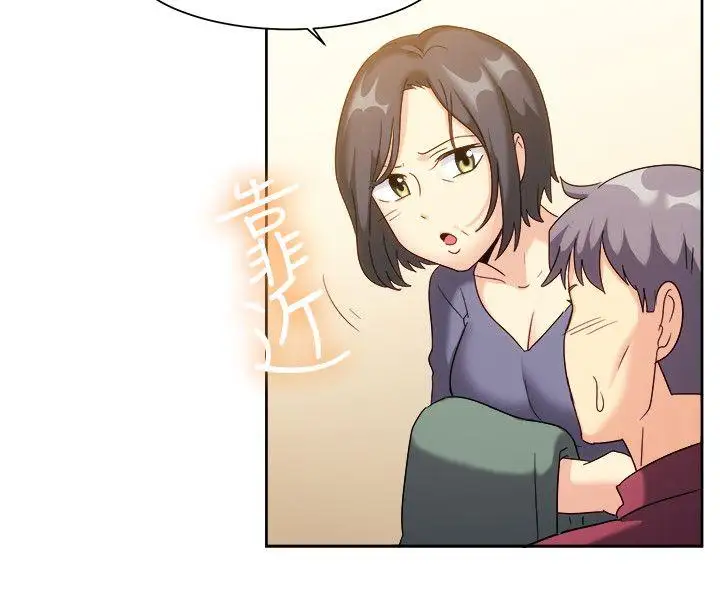 一起享用吧最終話