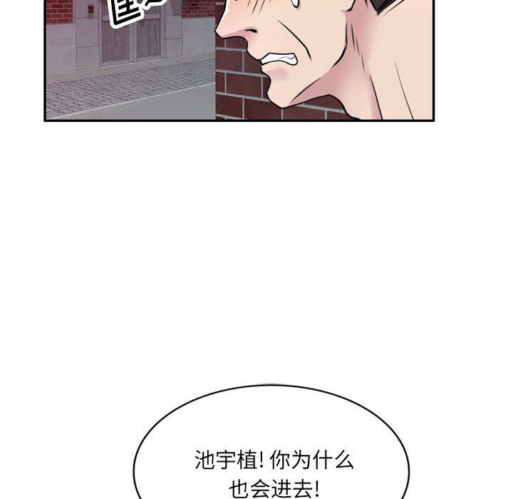 私房家教课第12话