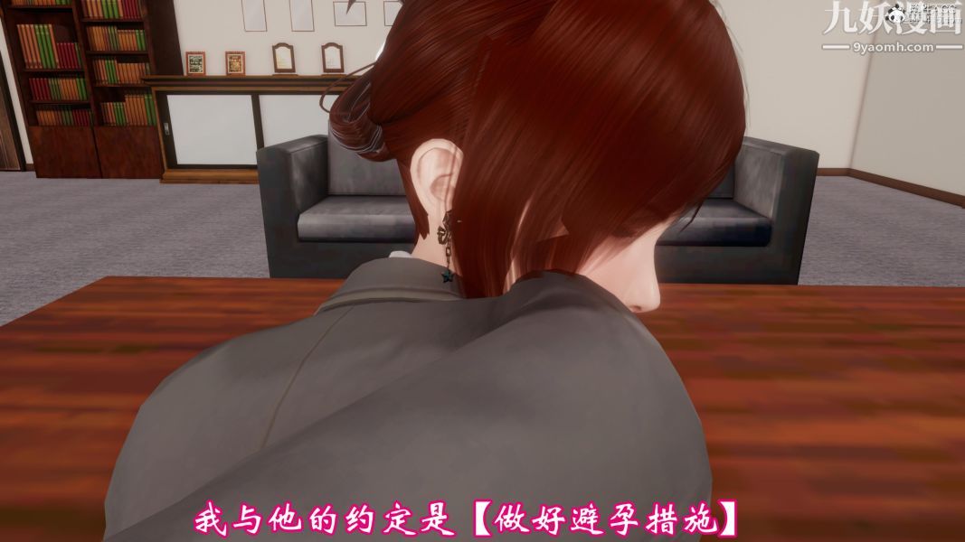 向日葵[3D]第04话