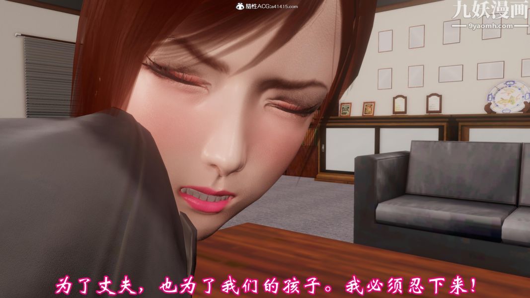 向日葵[3D]第04话