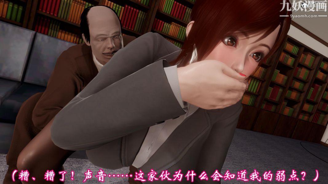 向日葵[3D]第04话