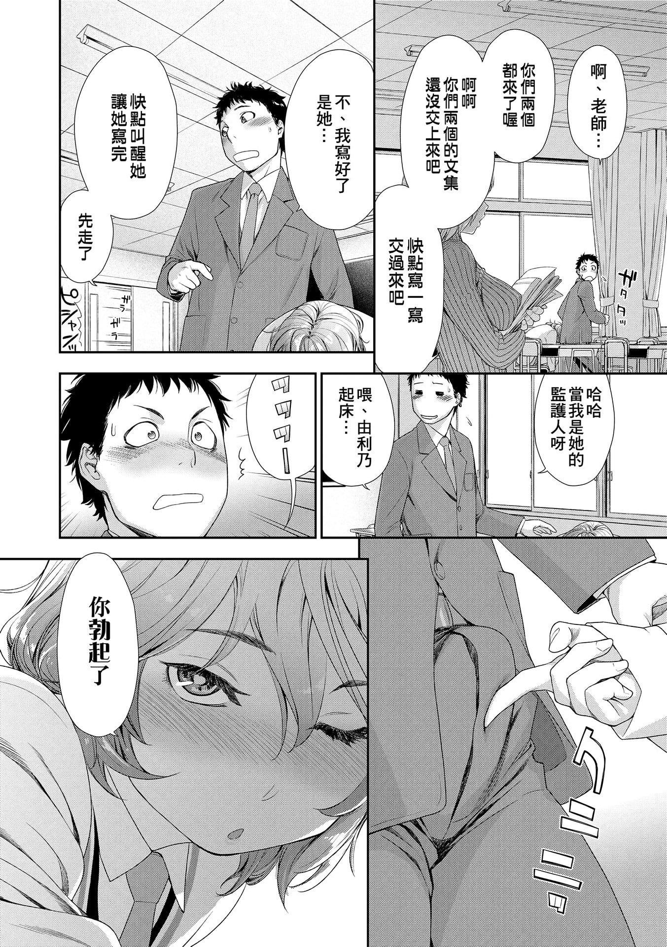 [大和川]ヴァニラエッセンス[无修正][大和川]ヴァニラエッセンス[无修正]