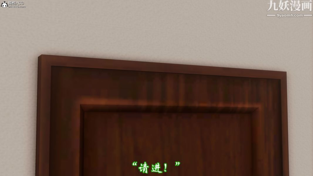 向日葵[3D]第04话