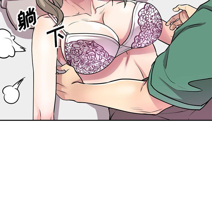 私房家教课第12话