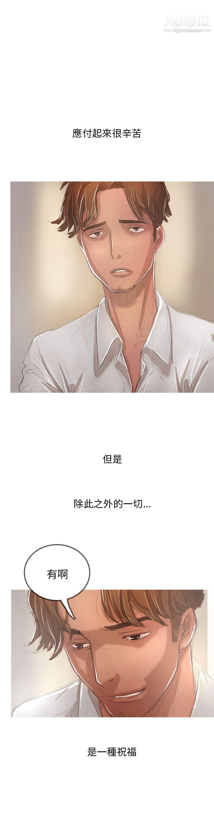 开发性味蕾第1话