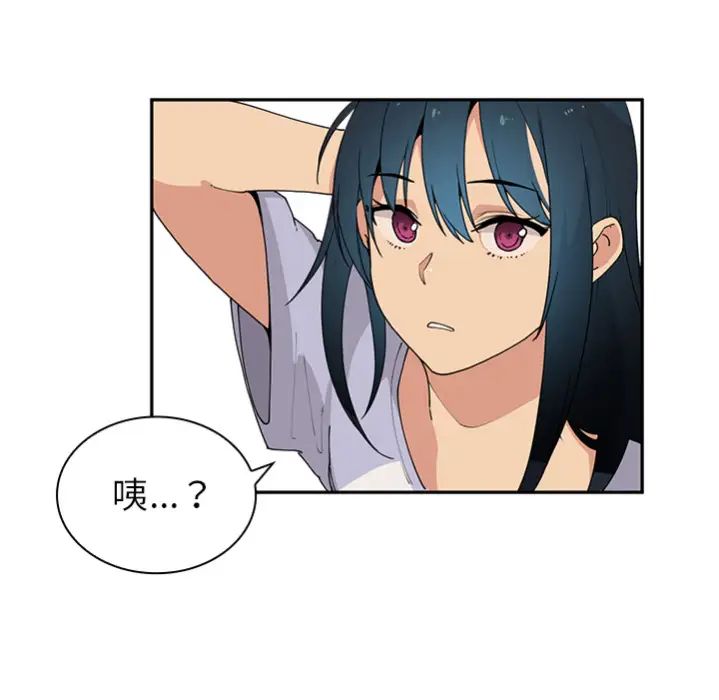 邻家三姐妹预告篇