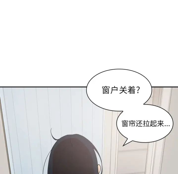 鄰家三姐妹預告篇