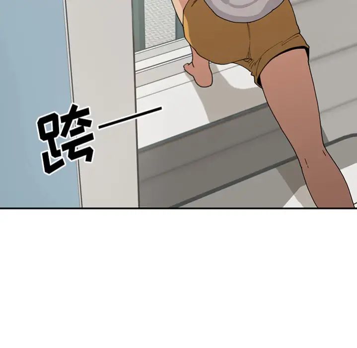 邻家三姐妹预告篇