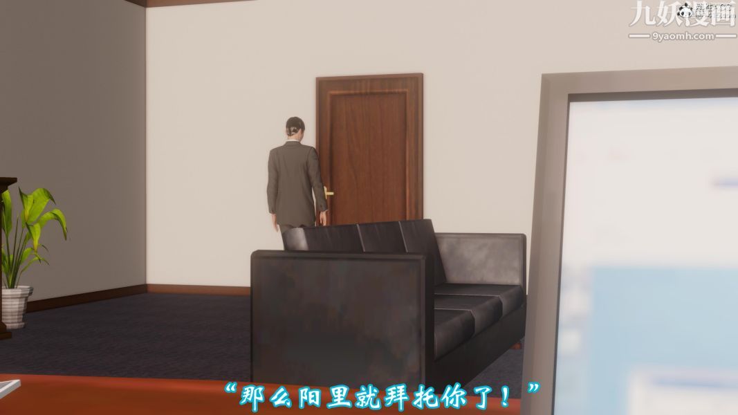 向日葵[3D]第05話