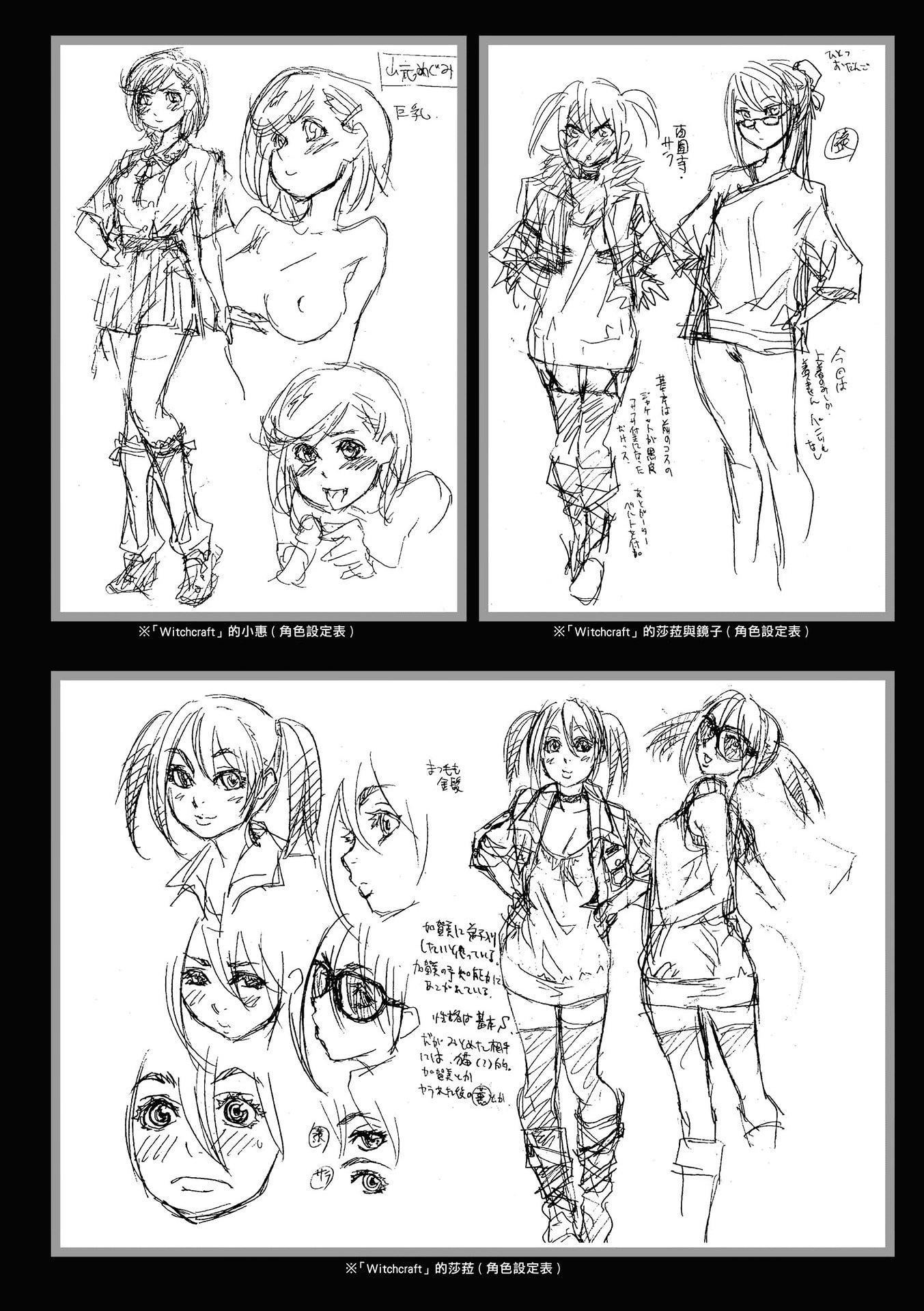 [大和川]ヴァニラエッセンス[無修正][大和川]ヴァニラエッセンス[無修正]