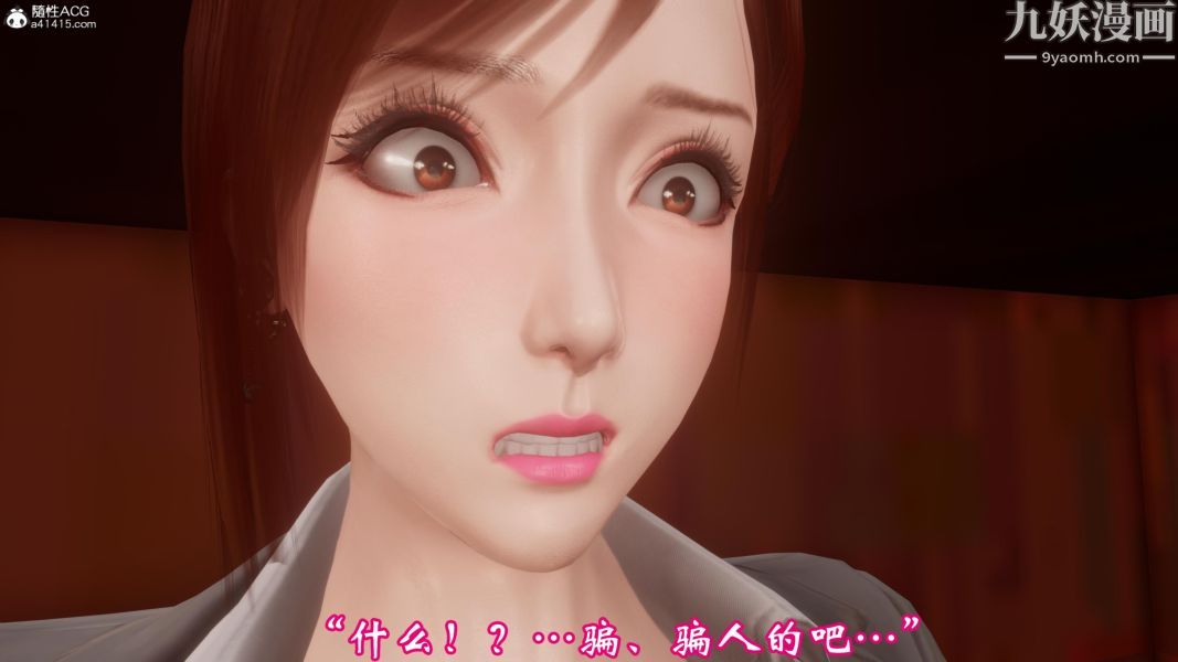 向日葵[3D]第05话