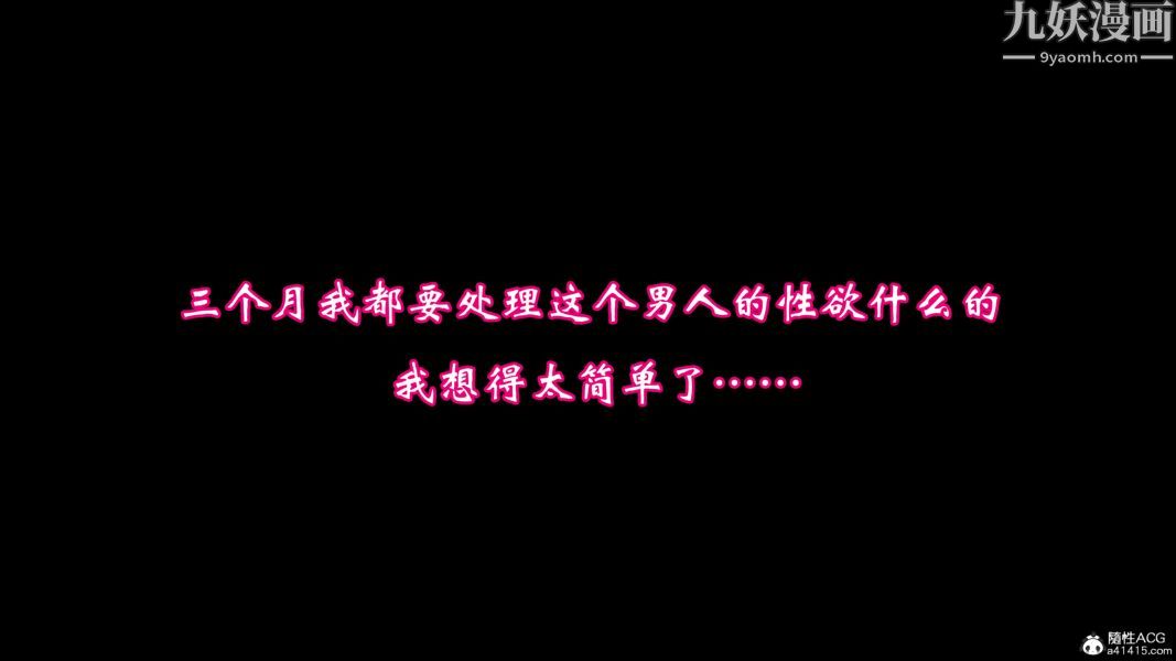 向日葵[3D]第05話